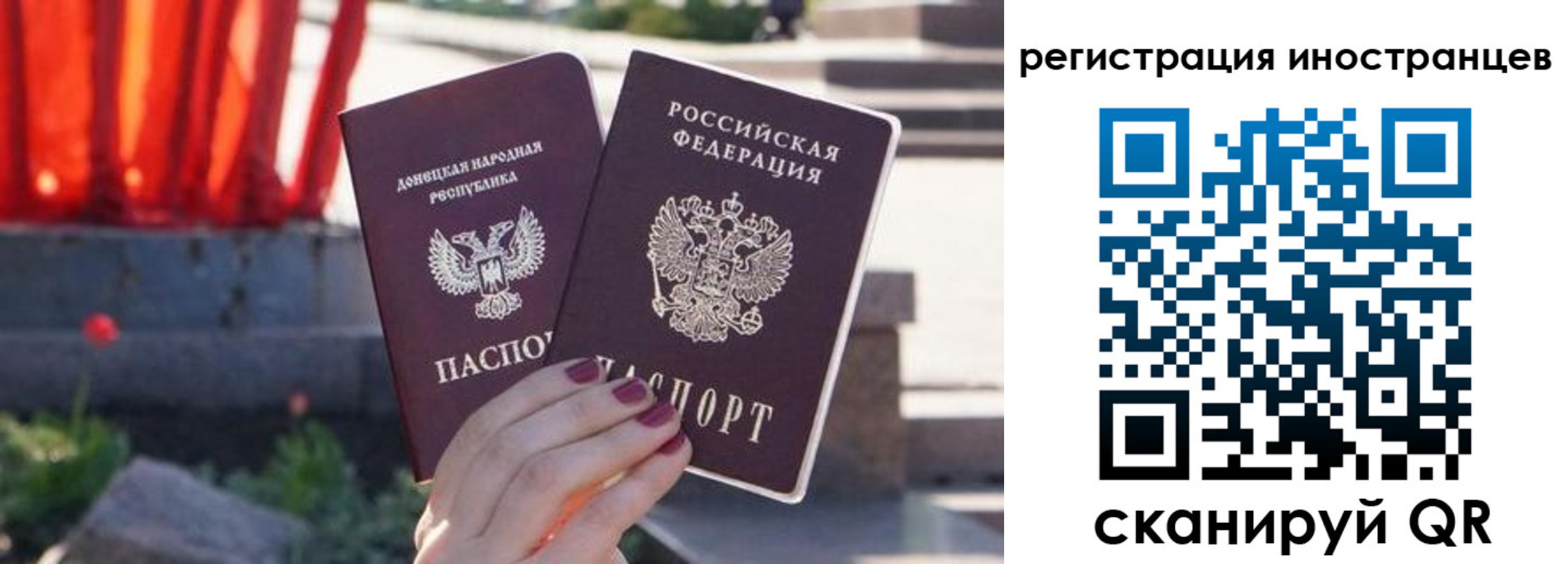регистрация в Богучаре