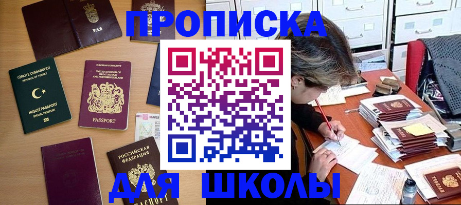 временная регистрация госуслуги в Богучаре